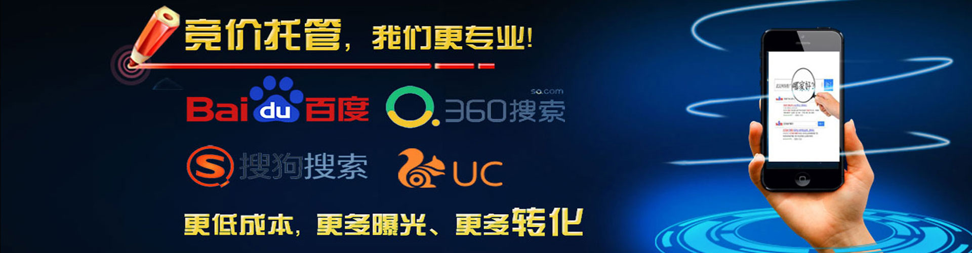 抚远百度信息流