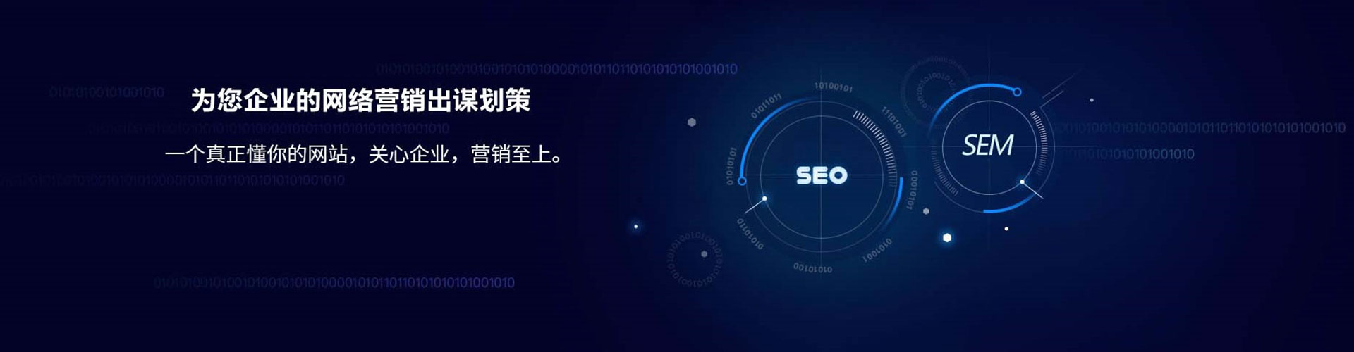 抚远百度运营推广