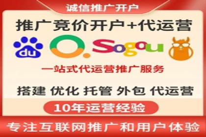 百度竞价托管案例：如何提升广告效果？